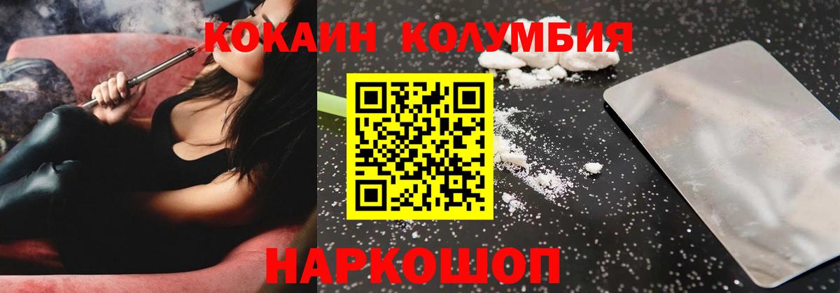 Cocaine FishScale Дзержинский