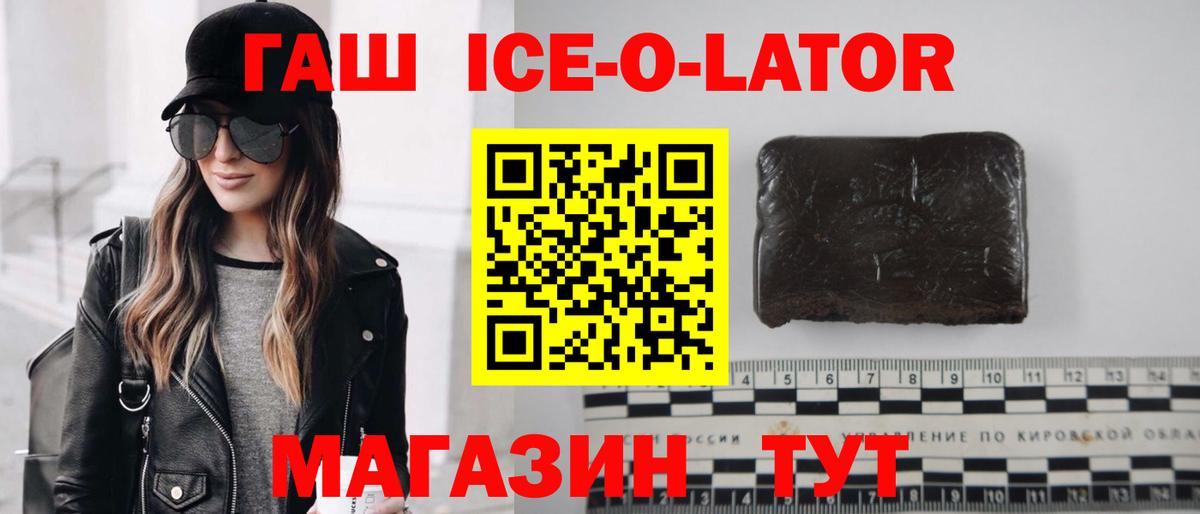 Гашиш индика сатива Дзержинский