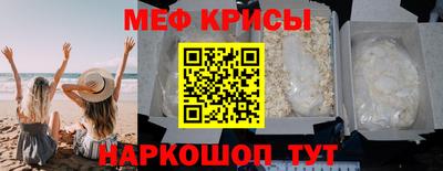 кокаин премиум Балаково