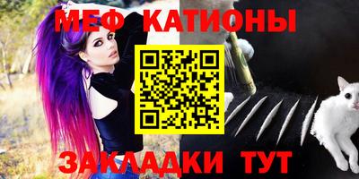 кокаин премиум Балаково