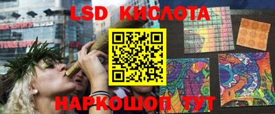 кокаин премиум Балаково