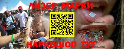 кокаин премиум Балаково