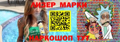 кокаин премиум Балаково