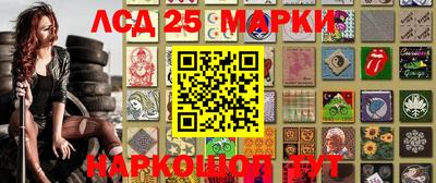 кокаин премиум Балаково
