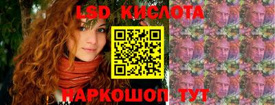 кокаин премиум Балаково