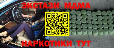 меф VHQ Балахна