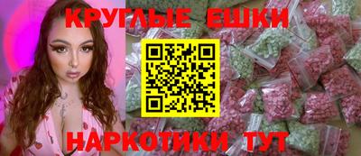 меф VHQ Балахна