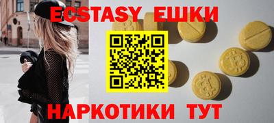 кокаин премиум Балаково