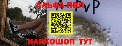 кокаин премиум Балаково