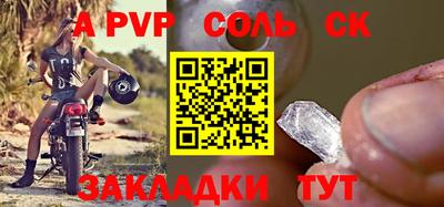 кокаин премиум Балаково