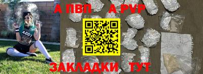 кокаин премиум Балаково