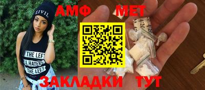 амфетамин Балашиха