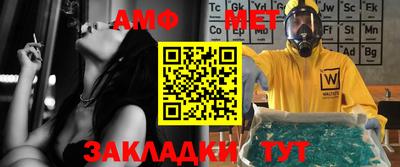 меф VHQ Балахна