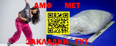 кокаин премиум Балаково