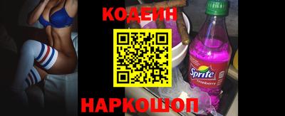 кокаин премиум Балаково