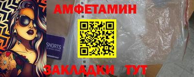 кокаин премиум Балаково