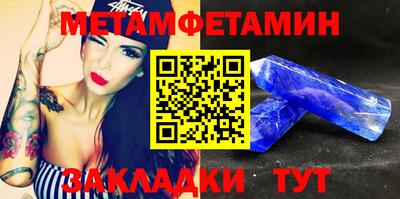 амфетамин Балашиха