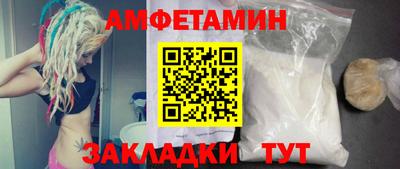амфетамин Балашиха