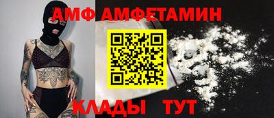 меф VHQ Балахна