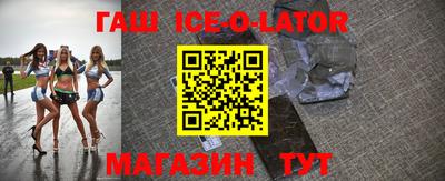 меф VHQ Балахна