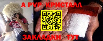 амфетамин Балашиха