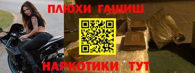 кокаин премиум Балаково