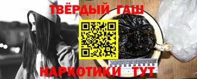 кокаин премиум Балаково