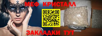 кокаин премиум Балаково