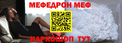амфетамин Балашиха