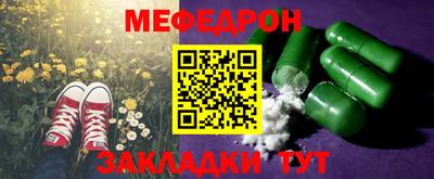 амфетамин Балашиха