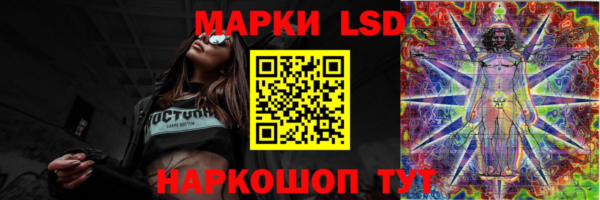 LSD-25 экстази кислота  Вход с VPN  Дзержинский 
