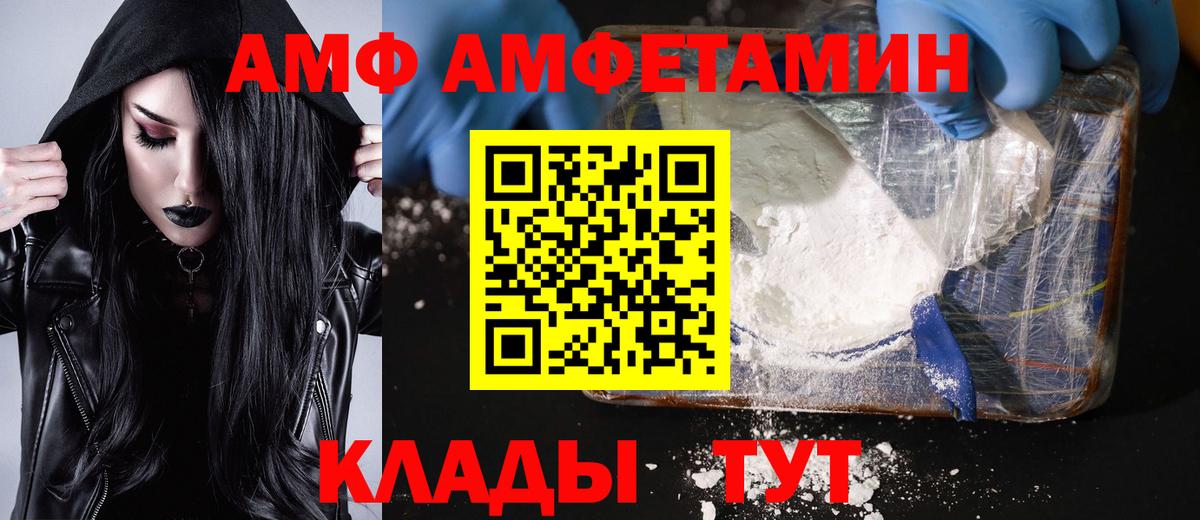 Дзержинский  Первитин мет  Вход с VPN 