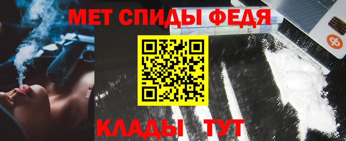 Метамфетамин Декстрометамфетамин 99.9% Дзержинский