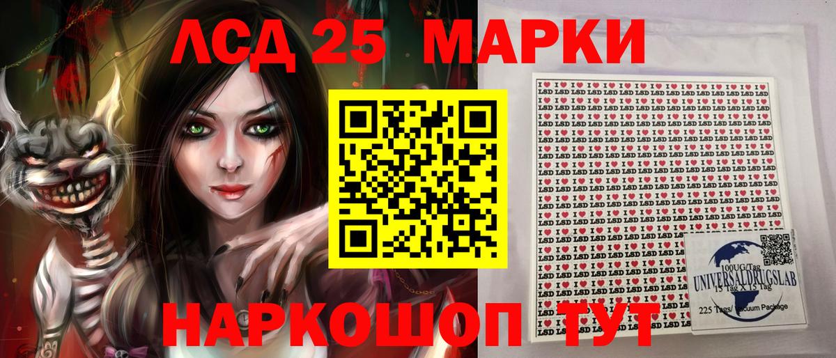 Марки N-bome  Вход с VPN  Дзержинский  Марки N-bome 1,8мг 