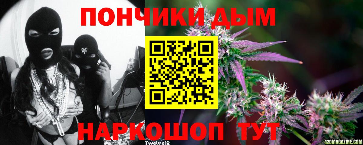 Конопля Bruce Banner  МАРИХУАНА Bruce Banner  Дзержинский  Вход с VPN  Канабис Amnesia  Шишки марихуана White Widow 