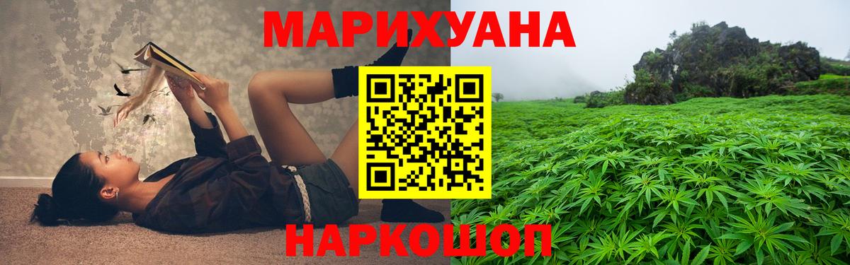 Каннабис конопля Дзержинский